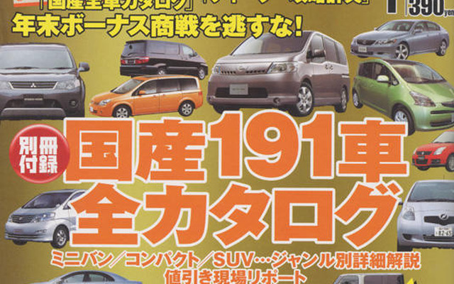 SUVのカテゴリーは花満開!