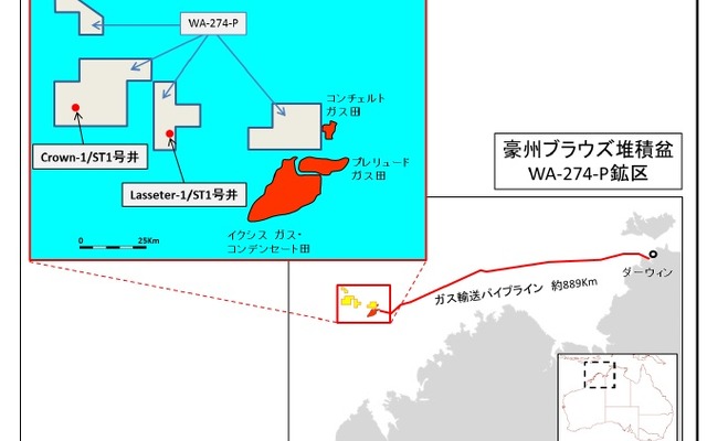 オーストラリアWA-274-P鉱区