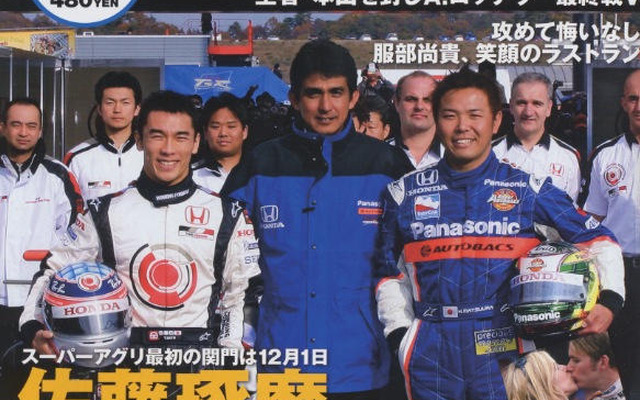 今年も熱く、激しい戦い…IRL総集編!!