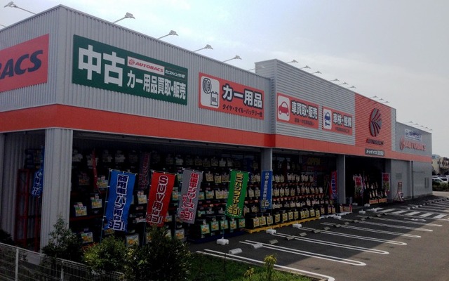 オートバックス沼津原店