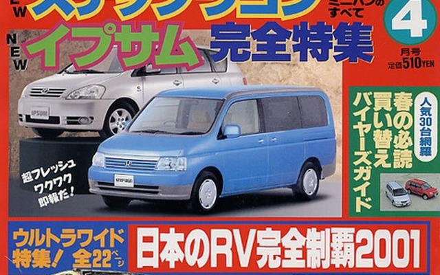 日本の道路は“ギミック”で事故を減らす