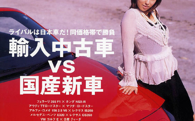 レクサスはガイシャ党に振り向いてもらえるか?
