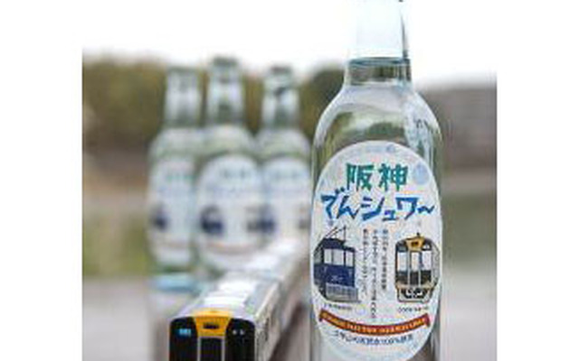 阪神電気鉄道オリジナルサイダー「阪神でんシュワ～」