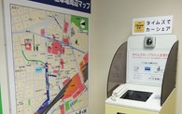 タイムズカープラスの無人入会機