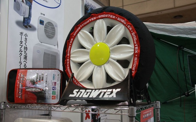 コイズミ SnowTEX