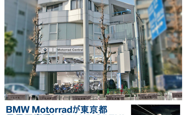 トラッド セントラル 目黒店（WEBサイト）