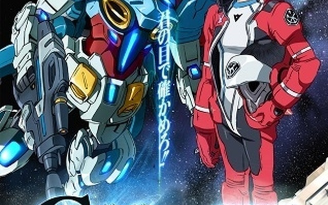 (C)創通・サンライズ・MBS　
