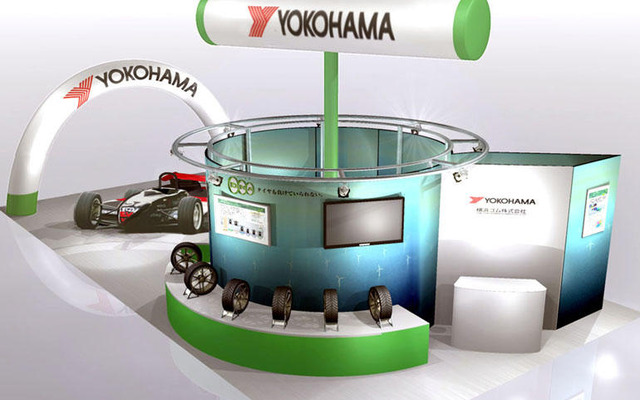 横浜ゴム、エコプロダクツ2005に出展