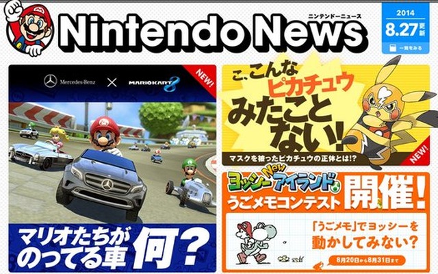 公式サイトより