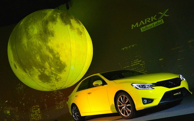 トヨタ・マークX Yellow Label