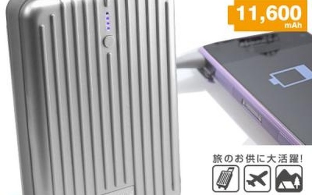 11,600mAhの大容量