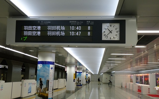 羽田空港国際線ターミナル駅のホーム。11月8日のダイヤ改正で品川駅から同駅までの所要時間が11分になる。