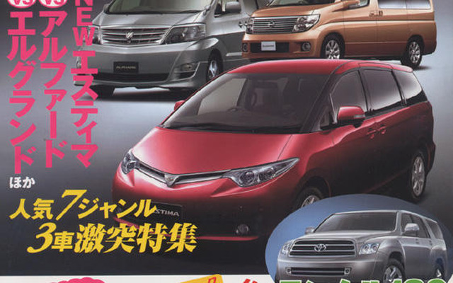 世界で活躍し、モデルチェンジが待たれるクルマ