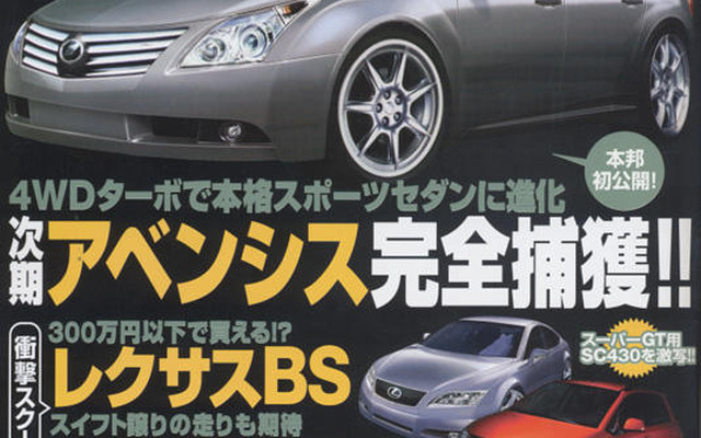 あなたが見る初夢のクルマは何ですか?