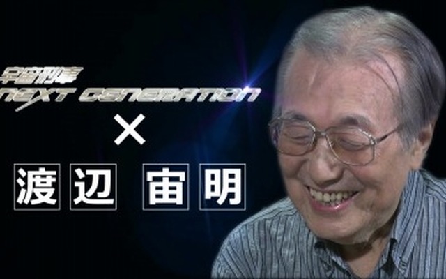 「宇宙刑事 NEXT GENERATIONの音楽の世界」（c）東映