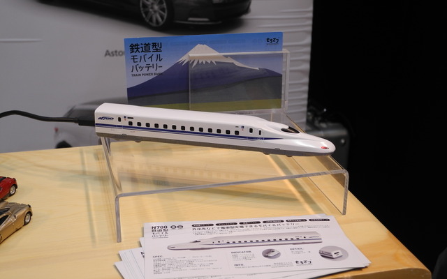 フェイスのN700鉄道型モバイルバッテリー