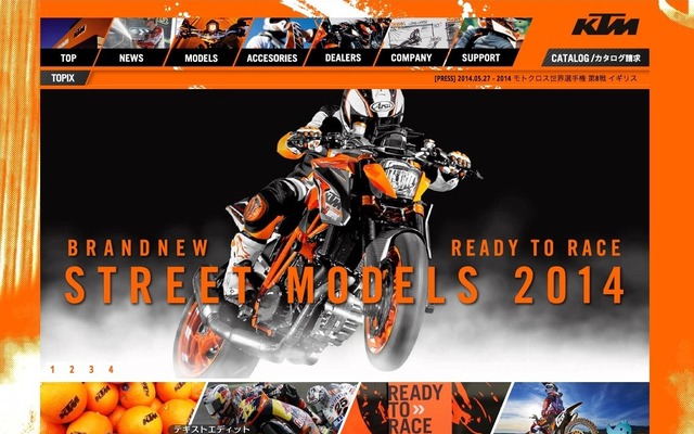 KTM Webサイト
