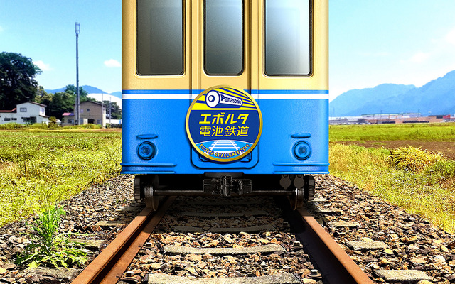 10月中旬完成予定の「乾電池電車」のイメージ。EVOLTAイメージキャラクターの「エボルタくん」をデザインする。