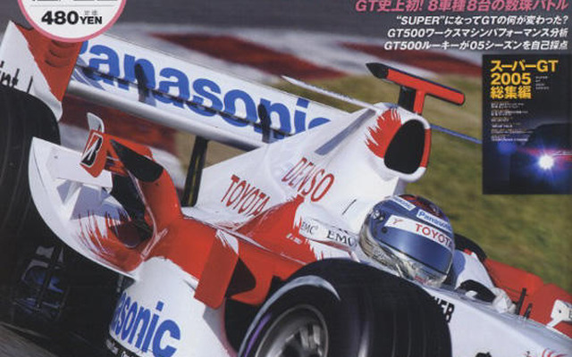 スーパーアグリF1はどうなるの!?