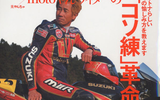 “オトナ”のバイクの愉しみ方教えます。