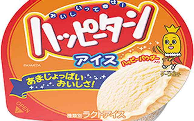 ハッピーターンがアイスに！……明治と亀田製菓がコラボ