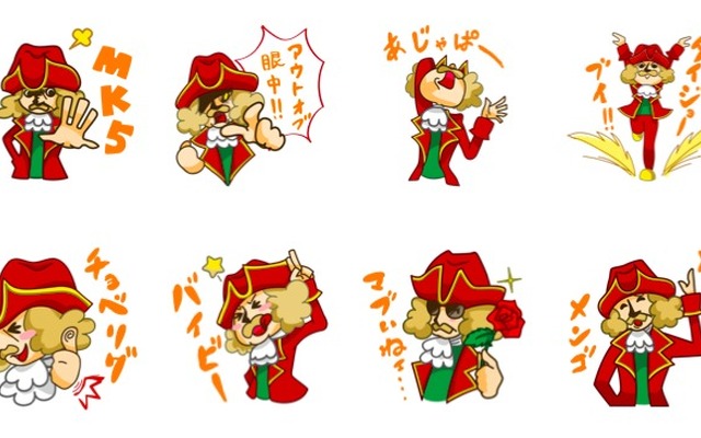 ガリバー・おもしろダジャレスタンプ