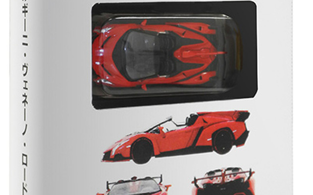 京商、ムック本付きのミニカーコレクション新シリーズを限定発売