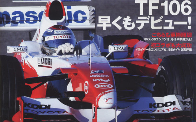 ベールを脱いだトヨタTF106の凄い中身