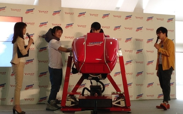 ヤフー トレンドコースター発表会に登場した平成ノブシコブシの吉村崇さん、徳井健太さん