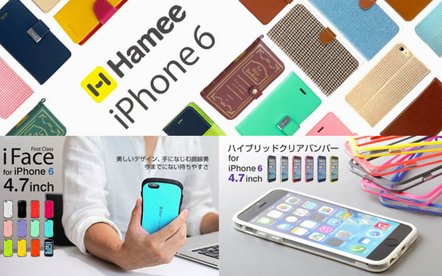 Hameeが「iPhone 6」向けスマホケースの販売を開始