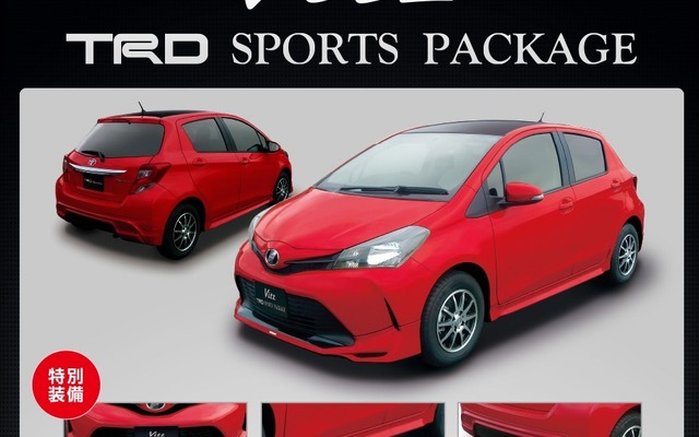 トヨタ ヴィッツ ネッツ10周年限定車を発売 Trdパーツでスポーティ レスポンス Response Jp トヨタ ヴィッツ ネッツ10周年限定車を発売 Trdパーツでスポーティ レスポンス Response Jp