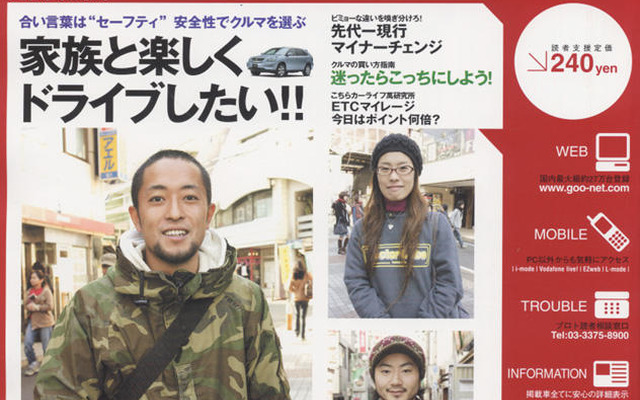 お正月に必要なのは…?