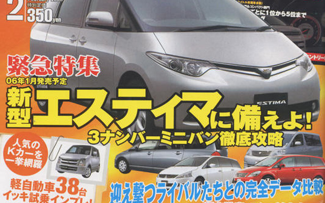 値引き情報110台!!…ボーナスの活用は有効に