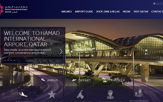 ハマド国際空港公式ウェブサイト
