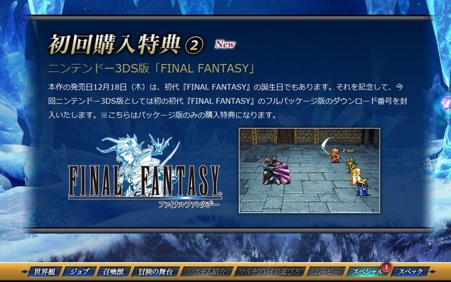 公式サイトより