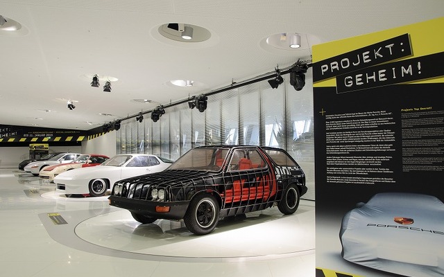 ポルシェミュージアム・特別展「プロジェクト：トップシークレット！」