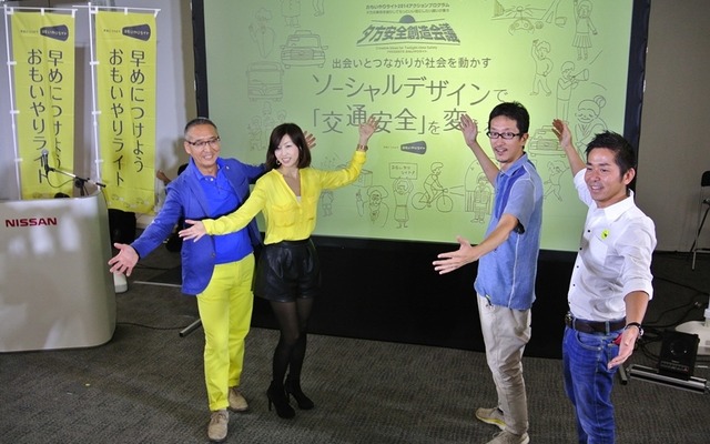 クロストークを行ったゲストと山名氏。