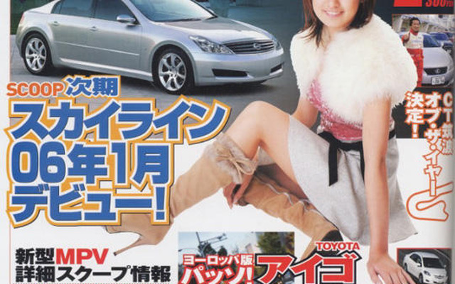 スカイライン、プレミアム スポーツセダンへの期待!