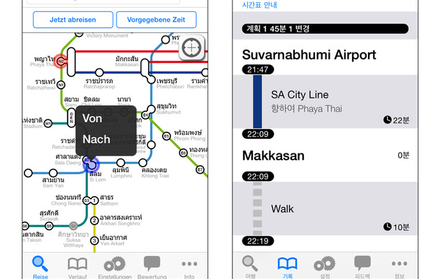 多言語表示に対応した「NAVITIME Transit」の画面イメージ。10カ国語に対応しており、スマホに言語設定にあわせて表示される。
