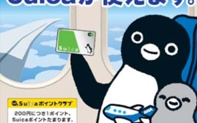 ANAとJR東日本は10月から、ANA国内線の機内販売で「Suica」による支払いを可能にすると発表。画像は告知ポスターのイメージ
