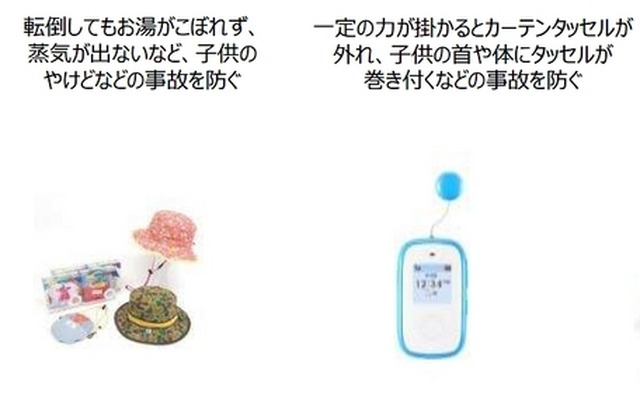 展示物の例