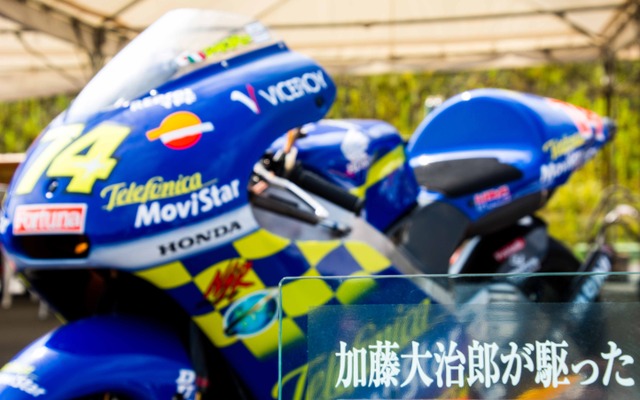 ホンダ NSR250