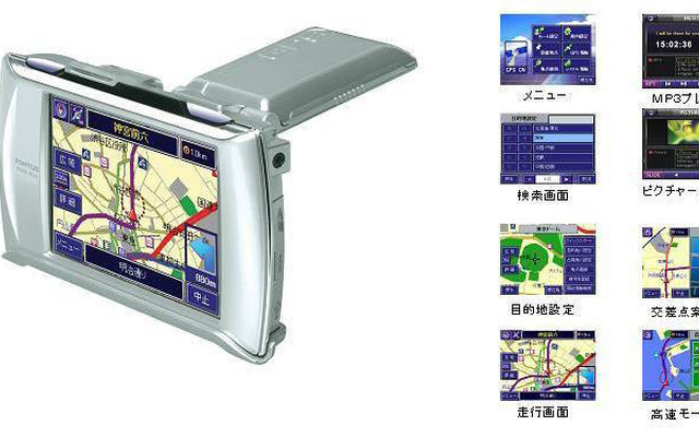 本格メモリーカードタイプ ポータブルカーナビ新発売