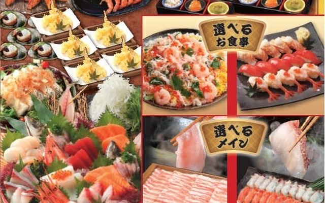 福福屋 浅草 一丁目店