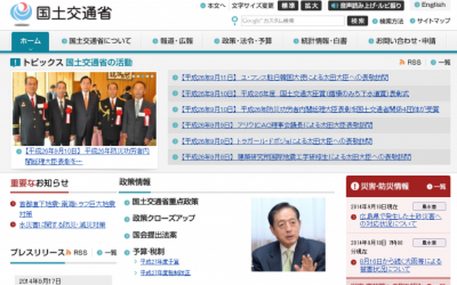 関連画像