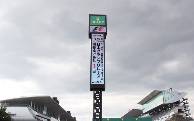 メインストレートのリーダーボードに「開幕まであと1日」というメッセージが