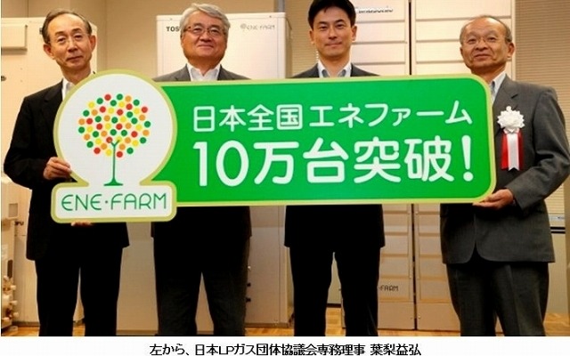 左から、日本LPガス団体協議会専務理事  葉梨益弘氏／日本ガス体エネルギー普及促進協議会会長  幡場松彦氏／経済産業省  燃料電池推進室長  戸邉千広氏／日本コミュニティーガス協会専務理事  松村知勝氏