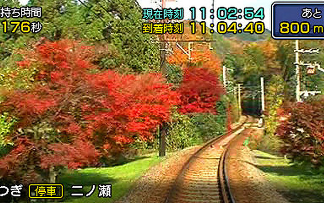 『鉄道にっぽん！路線たび』今度の舞台は京都「叡山鉄道」