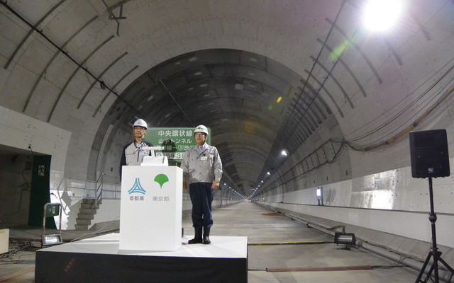 首都高 中央環状品川線山手トンネル 照明点灯式