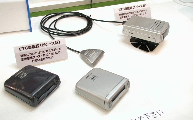 オートバックス、ETCエリア内の店舗で取り付けサービス